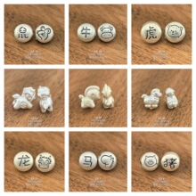 s999����ʮ����Ф������diy���鿨ͨ��������3DӲ�������Ф��