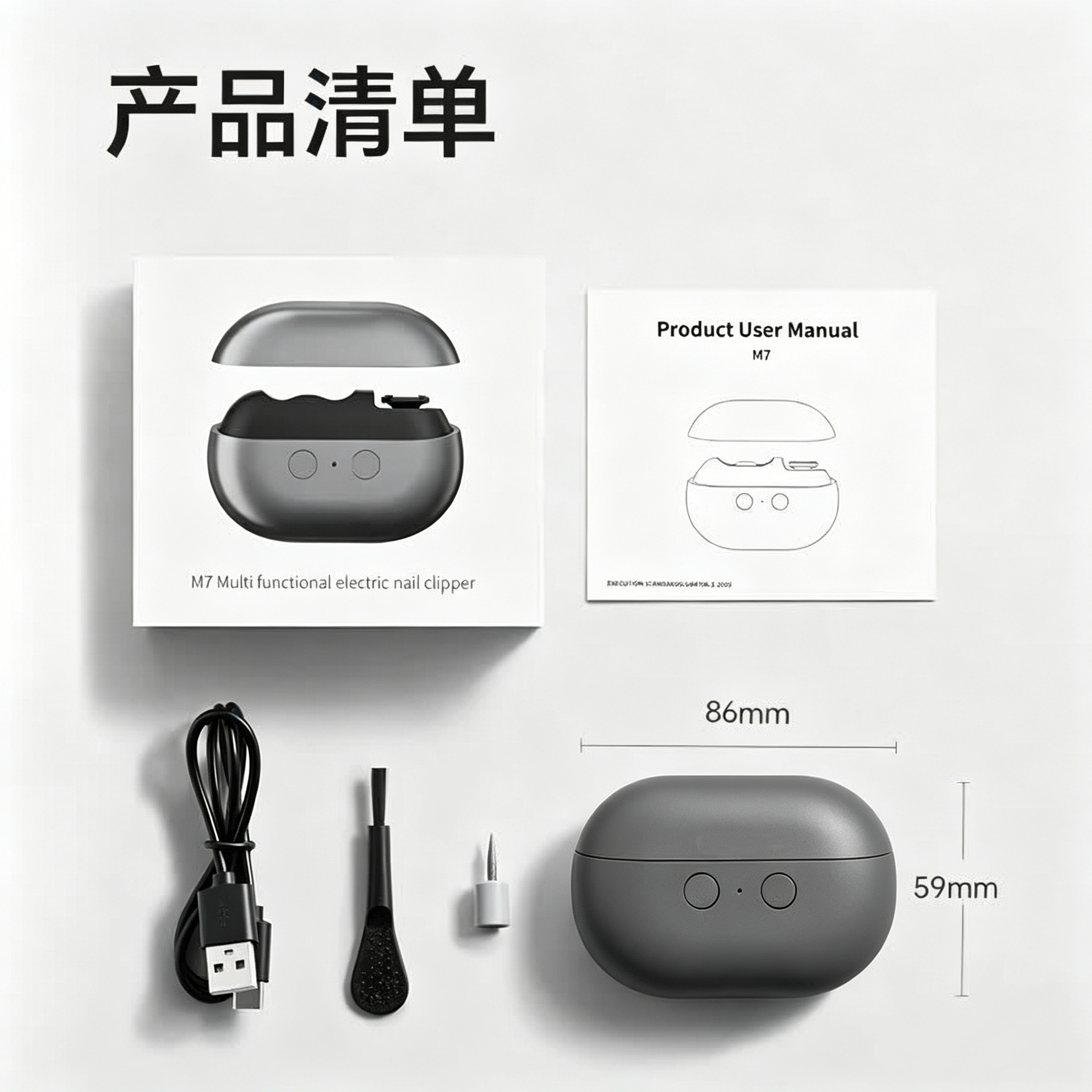 New Cross-Border 3-in-1 Automatic Multifunctional Anti-Pinch Electric Nail Clipper USB Rechargeable
