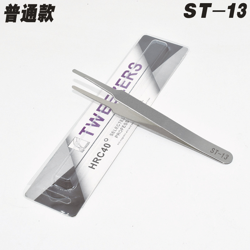 중립 성격 포장 일반 ST-13