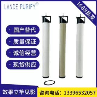 替代佑桥精密过滤器滤芯QY-4500 QY-5000 QY-5500 QY-6000