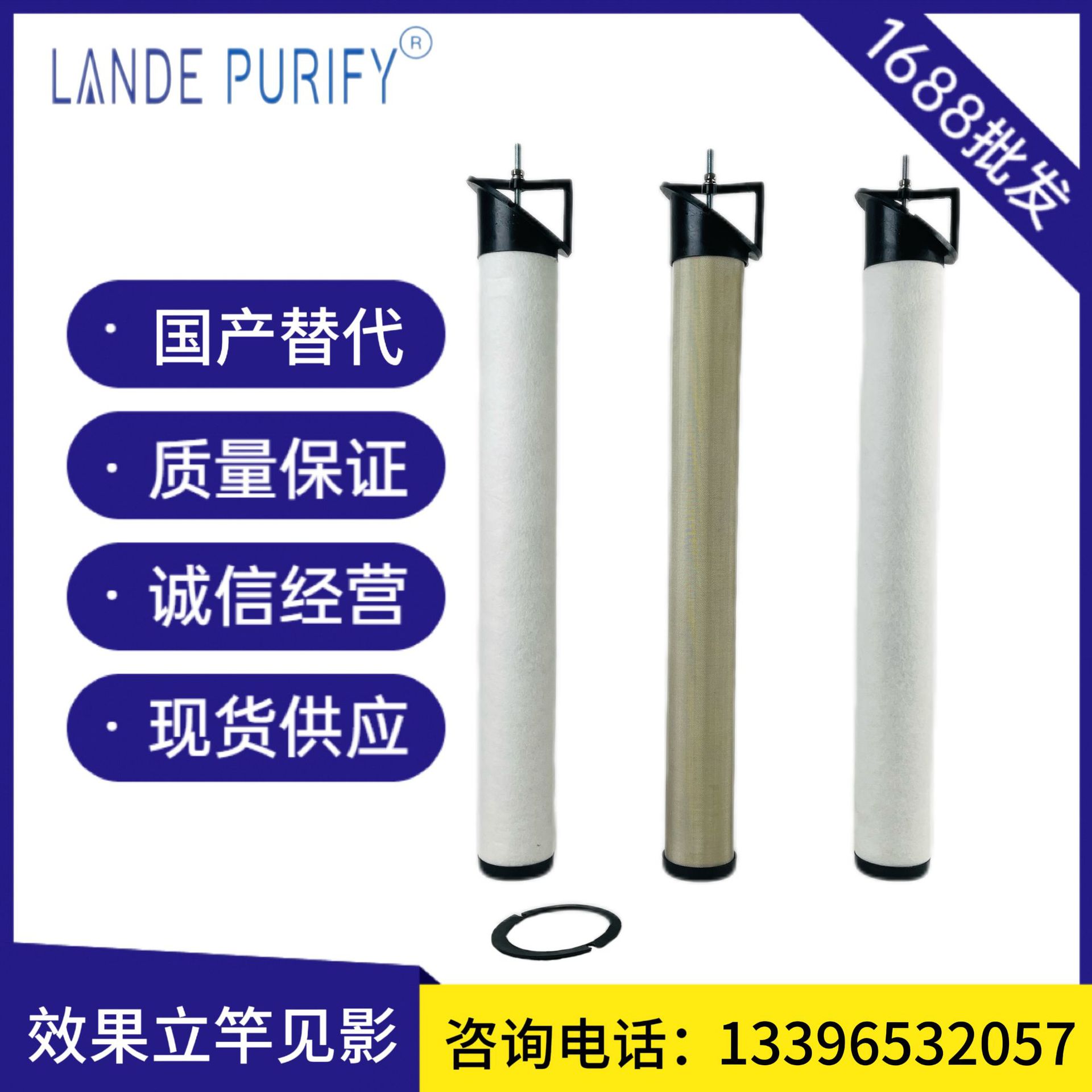 替代佑桥精密滤芯YQ-140MZ	YQ-175MZ	YQ-210MZ	YQ-245MZ	YQ-280MZ