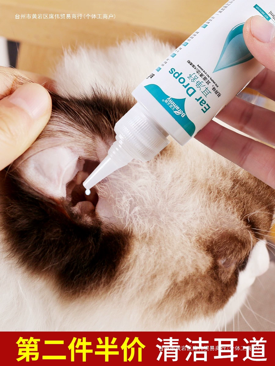 Капли для ушей домашних животных 60 для кошек, средства для чистки ушей кошек, жидкость для чистки ушей собак-золотистых ретриверов, удаление клещей и дезодорация