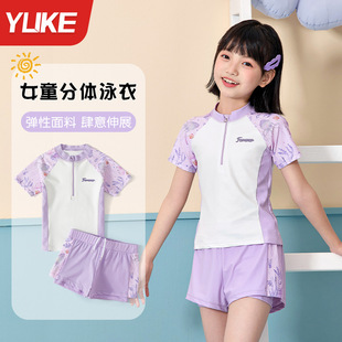 Girls Swimsuit Summer 2025 New Split Professional Sweet Fashion Hot Spring Girls Children's Swimsuit Wholesale