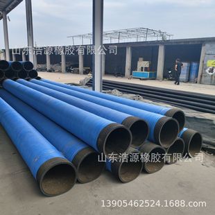 High-Quality Wear-Resistant Rubber Steel Wire Pipe for Dock Ash Unloading and Construction Site Unloading High Wear-Resistant Rubber Steel Wire Pipe