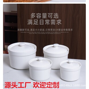 Factory Direct Sales Hotel Household Commercial Ceramic Stew Pot Water-proof Stew Pure White Bird's Nest Dessert Soup Cup Tonic Examples Soup Stew