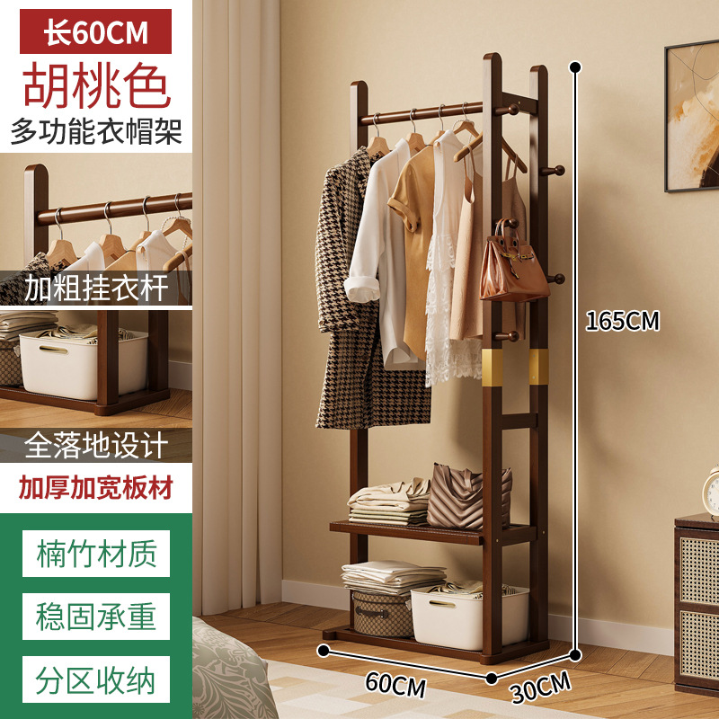Percha de ropa de piso para dormitorio percha de ropa doméstica multifuncional simple para almacenar ropa percha de ropa percha de sombreros