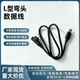 90�ȏ��^TYPEC�������m���A��oppo�֙CPD20w��䔵�������^��늾�