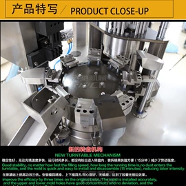 多功能包装机;粉碎机;充填机械