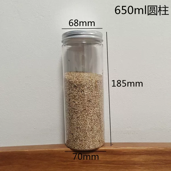 650 ml
