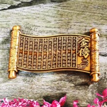 仿古文昌七星阵双龙牌家居摆件书房金榜装饰礼品桌面摆件工艺品