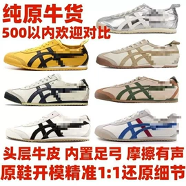 男式运动单鞋;跑步鞋;男式板鞋