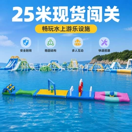 水上游艺设施;游泳池;淘气堡