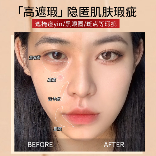 MAYCHEER triple effect repair BB cream 60ml moisturizing clear concealer nude makeup cream 843