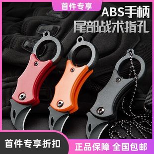 Sharp Keychain Pendant Folding Knife with High Hardness Claw Knife, Portable Curved Blade for Opening Packages