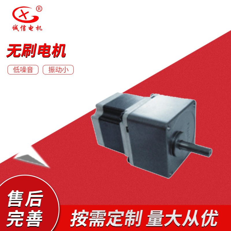 深圳批发ST42H4809Q5.18  57BYGH  42BYGH57HY 23HY减速步进电机