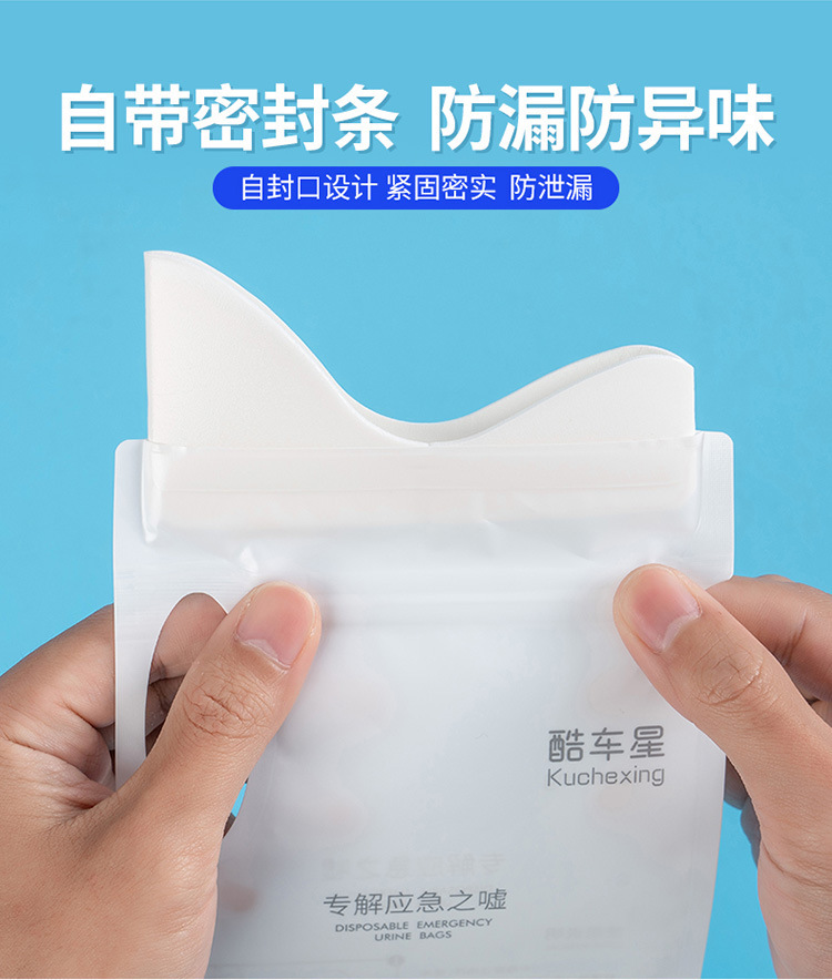 Emergency Urine Bag for Car, Disposable Urination Device, Unisex, Portable for Travel, Leak-Proof and Odor-Proof