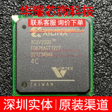 XC2V2000-4FG676C ȫ��ԭ�b ���bBGA-676 �ɾ���߉݋����