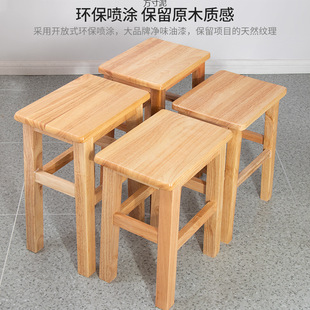 Solid Wood Large Square Stool Reinforced Stool Household Stool Factory Office Stool Restaurant Bench School Training Stool