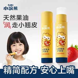 宝宝洗浴护肤;婴幼驱蚊;婴儿牙刷牙膏