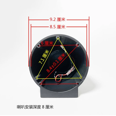 Car horn/tweeter External Plastic Shell Suitable for