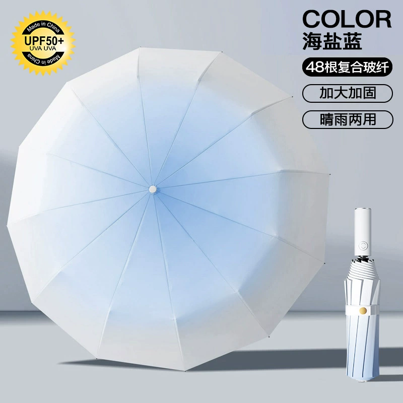 Folding high quality tower, children's automatic men's big umbrella, fully automatic, increased thickness