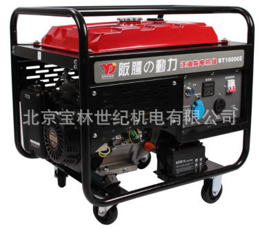 BT10000E�������ͷ���� BT10000E���մ����ͷ���� ���մ﷢���