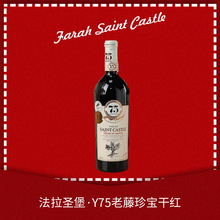 红酒法国原瓶进口葡萄酒西拉14.5原装干红正品整箱批发酒水礼盒装