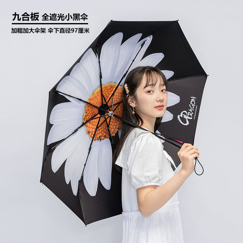 全自動傘 UV 傘 70% off 傘ビニール日焼け止め UV 日傘カスタム広告傘プリントロゴ折りたたみ傘|undefined