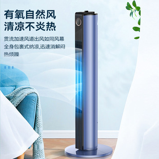 Meiling Tower Fan Electric Fan Household Powerful Floor Fan Light Sound Remote Control Shaking Head Vertical Tower Wind Bladeless Fan