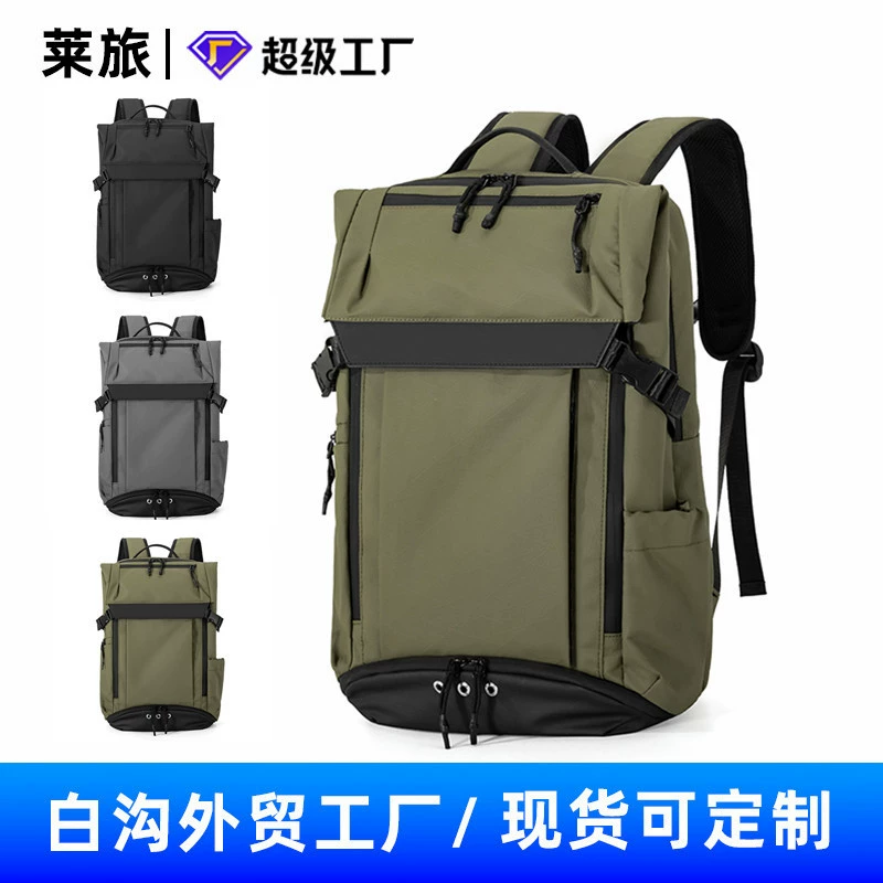 Многофункциональная повседневная простая сумка на плечо мужской бизнес рюкзак на открытом воздухе дорожная сумка школьная сумка большая емкость компьютерная сумка