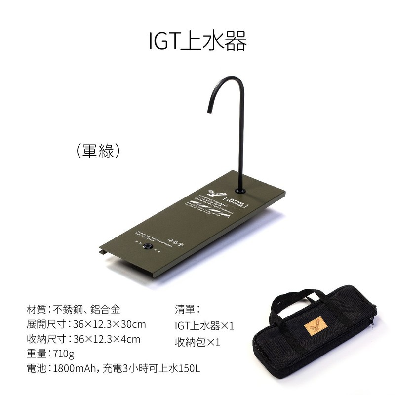 Unbounded キャンプ アウトドア IGT テーブル マルチカラー 0.5 ユニットウォーターディスペンサー 隠し電動ウォーターディスペンサー アルミニウム合金|undefined