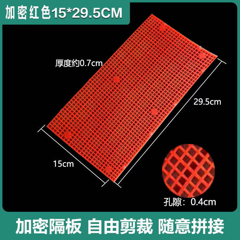 厂家直销加厚加密沉水乌龟缸底滤板网格板隔板鱼缸盖板乌龟晒台底|undefined