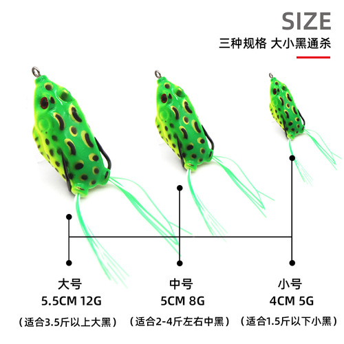 Fishing Lure for Black Bass, 5g, 8g, 13g, Artificial Frog Lures with Double Hooks, Green Head Fish Imitation Bait