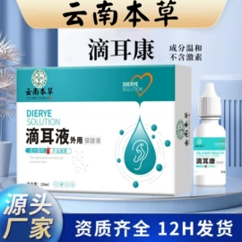 身体护理套装;足浴液;保健器具配件