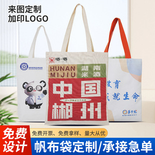 ��������������ӡlogo�D��diy��ӡ�ƈD��ӆ؛�� ���޲�����������