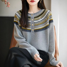 民族风费尔岛提花卷边半开领加厚针织打底衫秋冬复古毛衣内搭上衣