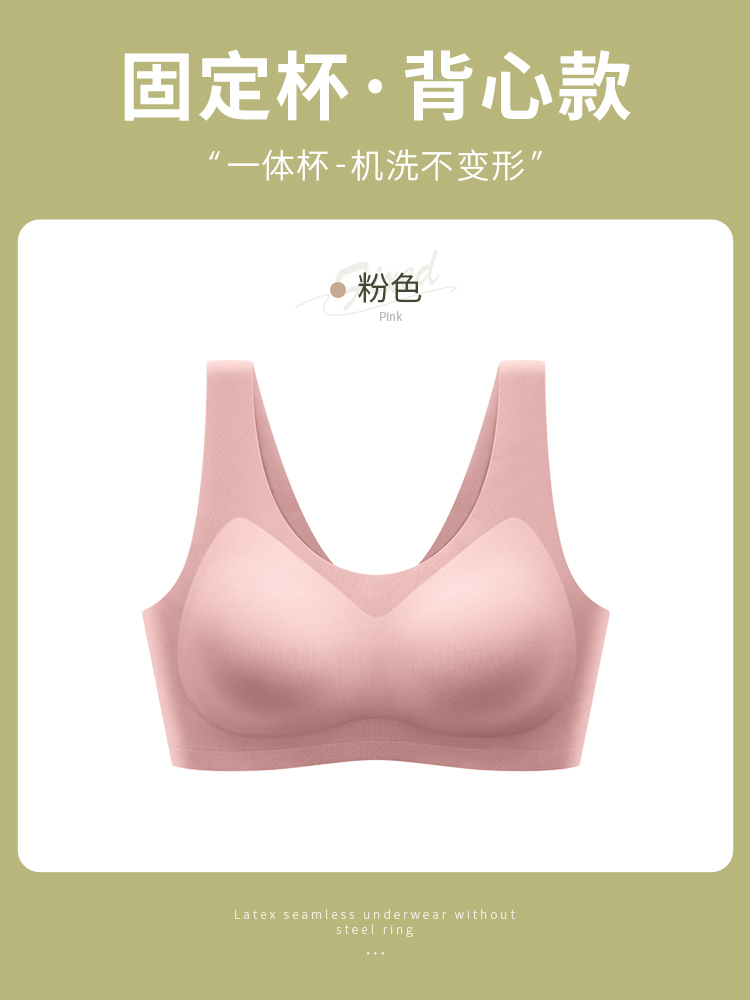 [라텍스조끼 스타일] 핑크