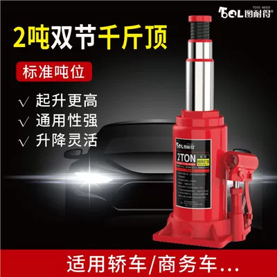 Figure durable vertical hydraulic Car jack