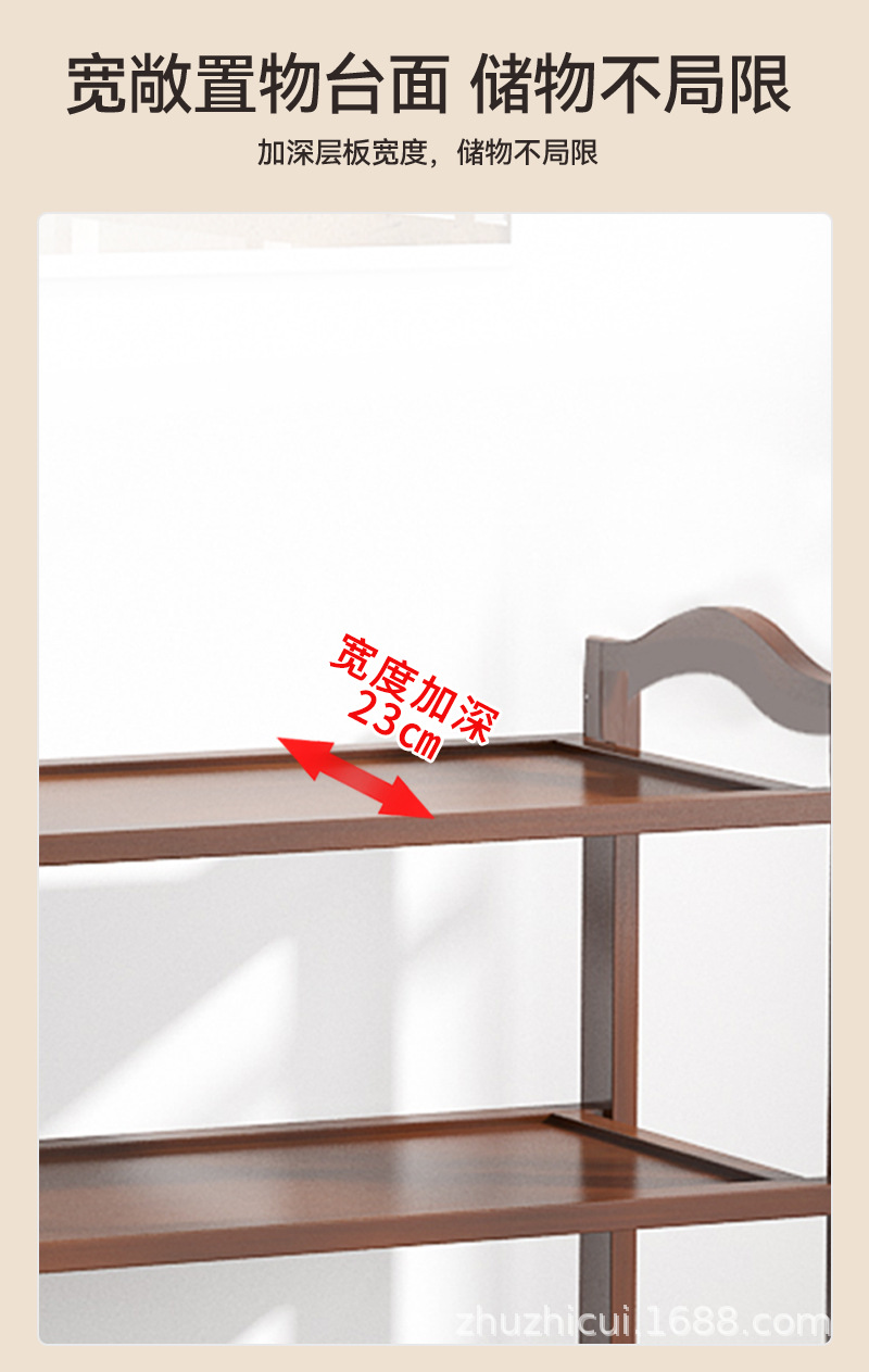 鞋架_10.jpg