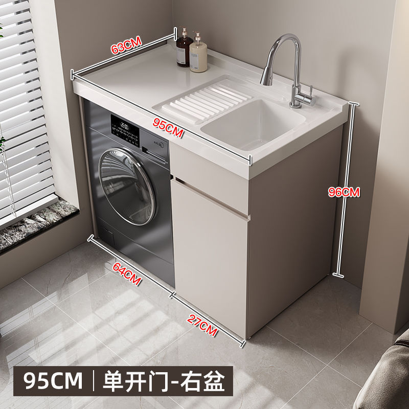 ハニカムバルコニーアルミランドリーキャビネット一体型洗面台洗濯シンクスロッカー付き洗濯機キャビネットバスルームバスルームキャビネット|undefined