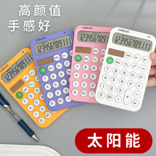 计算器高颜值12位ins风女神学生专用糖果色计算机办公用可爱创意