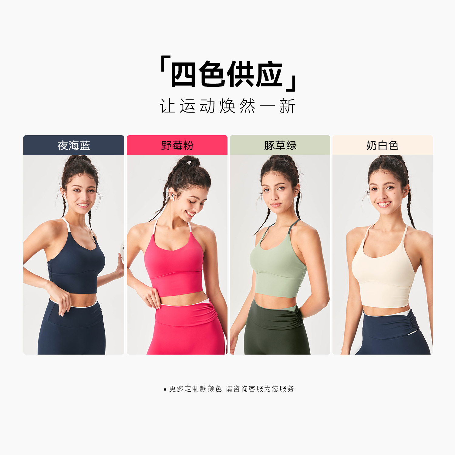 Color contrastante hermosa ropa interior fija taza cool lyca chaleco deportivo mujer primavera y verano ajustado caderas juego deportivo fitness
