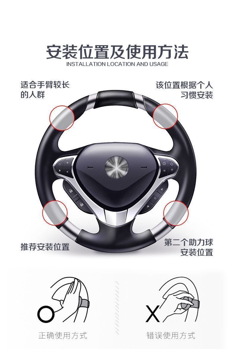 Car booster ball truck steering wheel car handball 360 degree rotation car truck