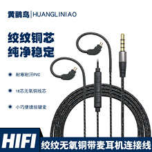 �ڰ�ɫ�g�y18о�o���~����0.78�����ظ�����3.5mm���CHIFI���l��