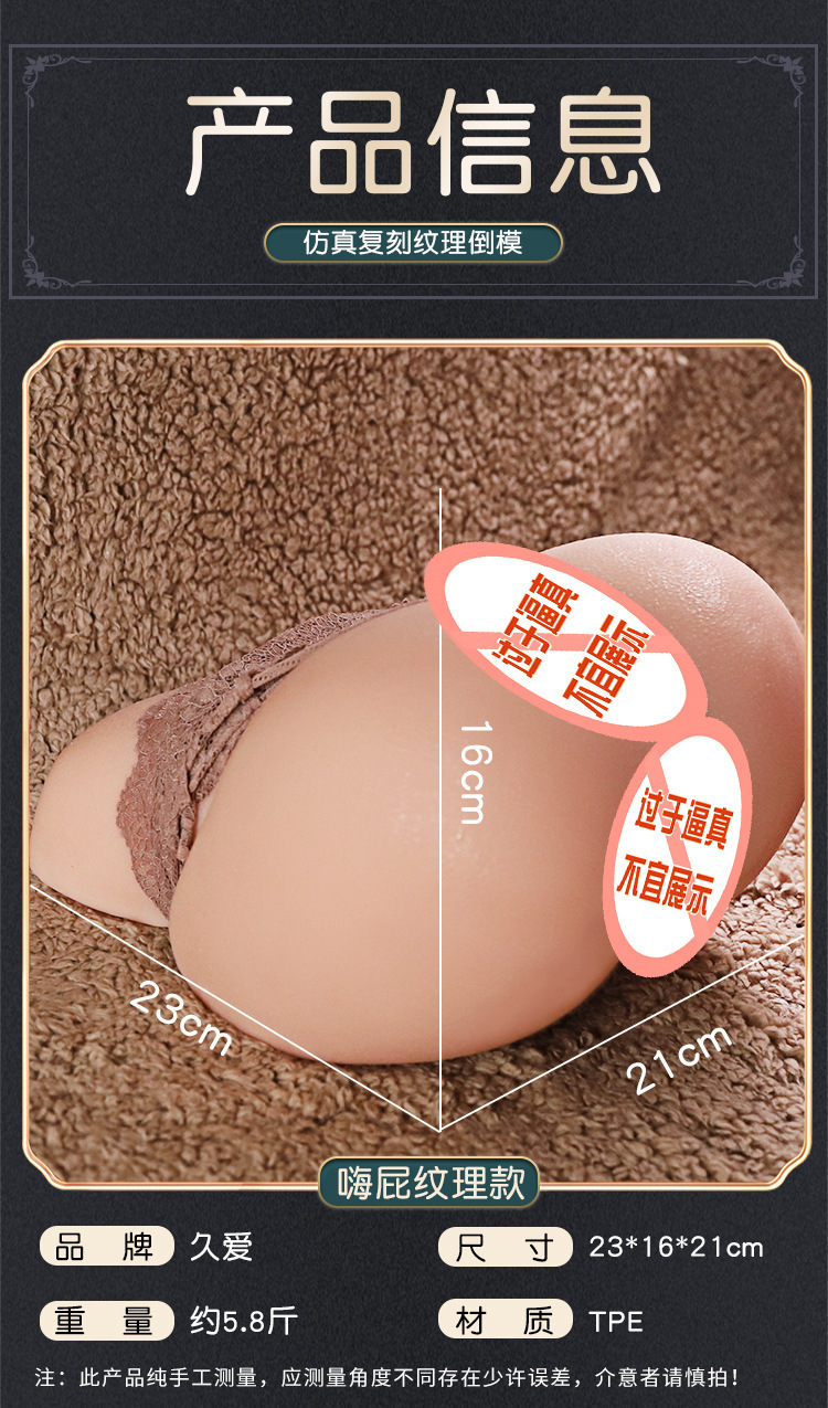 Male Masturbation Device with TPE Body Mold, Manual or Electric Control, Flesh Tone — detail image 5