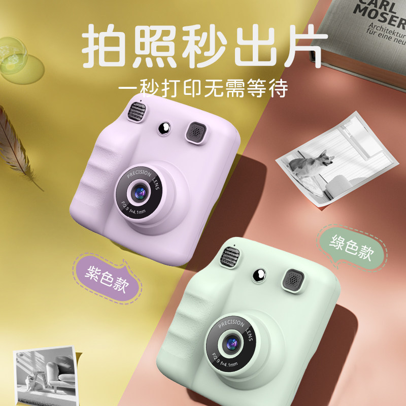 Nuevas cámaras a color transfronterizas de Fotografía e impresión en una cámara infantil automática directa de fotos