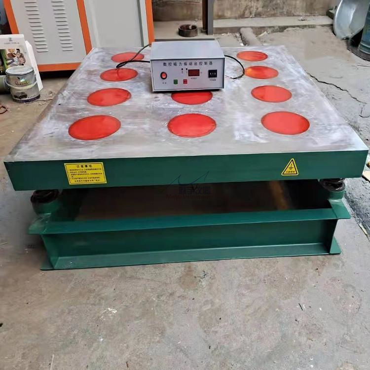 ZH.DG-80混凝土磁力振动台 磁吸固定 实验室内震实成型试件及制品