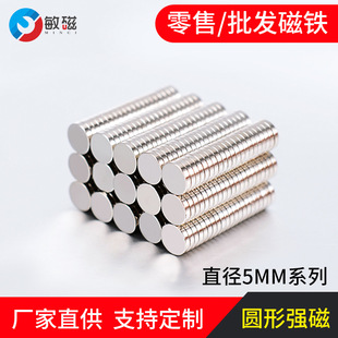�������FƬ�A�Ώ��Ŵ����S�F��ϡ�����F�������Fʯֱ��5mm