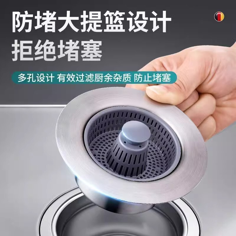 厨房通用安装按压式水槽弹跳芯洗碗池防堵塞滤水神器防反臭过滤芯|undefined
