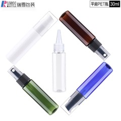 PET30ml フラットショルダープラスチックボトル小型スプレーボトルスプレーボトル化粧品ローションボトル旅行ポータブル詰め替え空ボトル